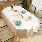 椭圆桌桌布防水防油免洗台布高级感餐桌布茶几布奶油风氛围感桌布