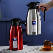 家用暖瓶304不锈钢真空保温壶，双层暖水瓶热水壶欧式咖啡壶保温瓶