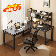 转角电脑桌双人台式电竞桌家用书桌书架，一体卧室桌子办公桌游戏桌