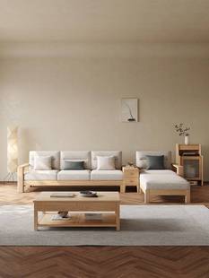 白蜡木全实木沙发北欧式现代简约贵妃客厅，家用小户型冬夏两用组合