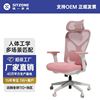 精一人体工学椅子可躺办公椅，腰靠护腰电脑椅家用转椅升降