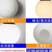 玻璃灯罩奶白圆球吊灯台灯吸顶C灯灯具配件外壳圆球灯罩灯具配
