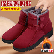老北京布鞋女冬季加绒加厚2023老太太棉靴保暖防滑奶奶厚底老人鞋