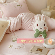浪漫可爱小兔子冬天牛奶绒四件套加绒被套珊瑚绒加厚儿童床上用品