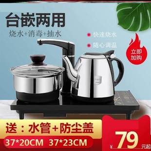 平底电磁茶炉茶道套装，平面热水壶自动上水，烧水泡茶抽水茶具平板