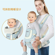 婴儿背带腰凳多功能抱宝宝娃神器坐凳前式前后两用儿童四季轻便腰