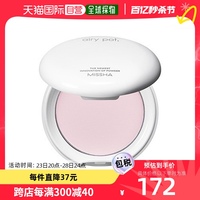韩国直邮misshamisshaairypotpact(粉红色)定妆粉饼