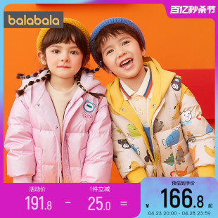巴拉巴拉男童女童羽绒服幼童两件套宝宝加厚保暖外套秋冬季款童装