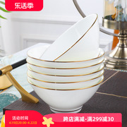 骨瓷米饭碗中式斗笠碗家用单个面碗创意陶瓷碗碟套装微波炉碗大号