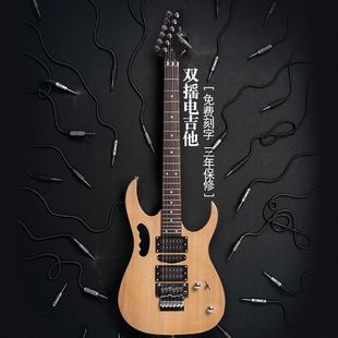 门店有售24品大双摇电吉他套装专业级摇滚电子吉它初学者乐器