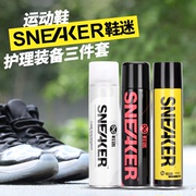 rmax小白鞋洗鞋神器aj球鞋，泡沫清洁剂专用液麂皮去污擦鞋刷鞋套装