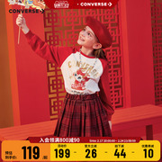 龙年系列匡威儿童装，2024新年cny女童中大童，拼接长袖运动t恤