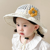 儿童帽子夏季女童防晒帽女宝宝，遮阳渔夫帽女孩，凉帽大檐太阳帽婴儿
