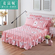 加厚夹棉床罩床裙式尘罩单件滑1.2m1.5米，1.8床单花边保护床套