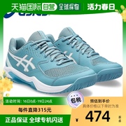 日本直邮ASICS 软网球鞋女士 GEL-DEDICATE 8 WIDE 1042A235 鞋低