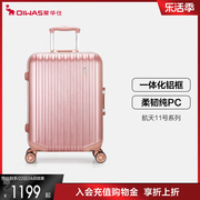 爱华仕铝框拉杆箱20寸行李箱，女结实耐用拉杆登机箱，男旅行箱飞机轮