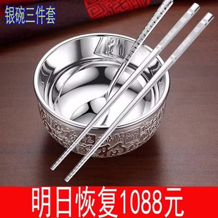  银碗s999纯银熟银筷子三件套 银餐具银筷子足银碗套装
