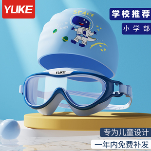 儿童泳镜男童女童游泳高清防水防雾大框眼镜潜水泳镜，泳帽专业装备