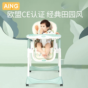 aing爱音宝宝餐椅多功能婴儿餐椅，便携折叠c002儿童餐桌椅吃饭椅子