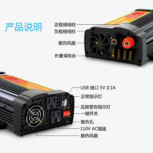 足大功率1500W太阳能车载逆变器美规12v/24v转220v家用户外电源