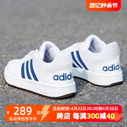 adidas阿迪达斯板鞋，男鞋夏季小白鞋，轻便休闲鞋运动鞋