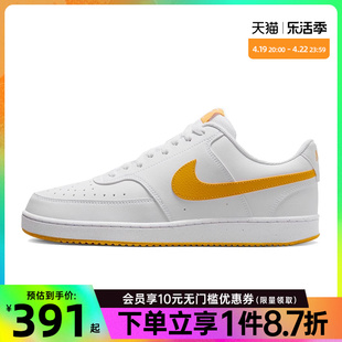 nike耐克夏季男鞋COURT VISION LO NN运动鞋休闲鞋板鞋HF1744-100