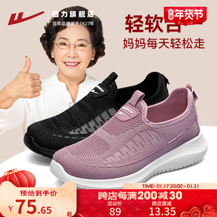 回力妈妈鞋子春秋软底老人鞋女舒适奶奶鞋中老年健步鞋老北京布鞋