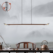 新中式吊灯长条实木现代禅意艺术，餐厅书房茶楼，茶室客厅办公室灯具