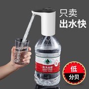 按压泵头桶装水抽水器电动压水器家用纯净饮水机矿泉水泵自动吸出