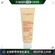 clarins娇韵诗男士洗面奶125g温和补水清爽泡沫洁面乳