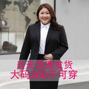 大码职业装大学生胖mm面试正装西服套装工作服黑色西装外套女春秋