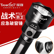 tank007战术手电筒远射强光高亮防水防身可充电户外骑行露营徒步