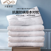 水星家纺枕芯枕头荞麦枕单人，成人一对装家用软硬，高低护颈椎枕