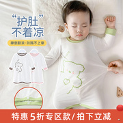 婴儿睡衣春秋幼儿宝宝，莫代尔长袖夏季薄款空调，服儿童秋装秋衣睡袋