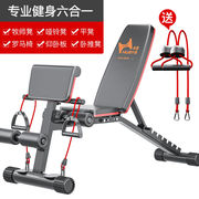 多功能哑铃凳仰卧起坐健腹板健身椅收腹机家用运动