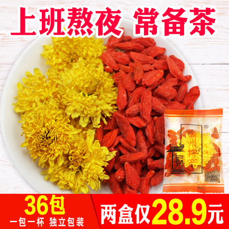 菊花茶袋泡