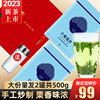 六安瓜片2023年新茶雨前一级高山绿茶安徽茶叶春茶礼盒散装共500g
