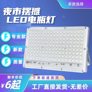 可移动12VLED夜市照明摆摊低压直流48V60V高亮电瓶车伸缩支架灯