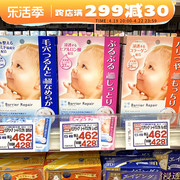 日本本土MANDOM曼丹婴儿面膜美嫩白浸透清洁滋润保湿补水提亮面膜
