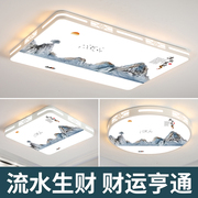 新中式led吸顶灯智能客厅灯2023年灯具现代简约卧室大气大灯