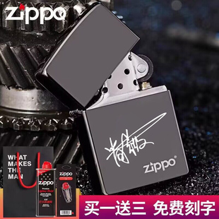 zippo打火机正版黑冰，150zppo煤油定制刻字简薇照片送男友高档