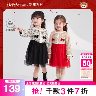 笛莎女童连衣裙秋冬装新年装儿童红色加绒宝宝衣服小香风公主裙子