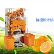 电动榨汁机榨石榴原汁机水果榨果汁榨橙机水果榨汁机