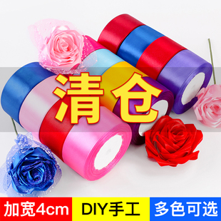 4cm手工玫瑰花制作材料丝带，diy红色缎带，花束蛋糕礼盒礼物加密绑带