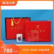 宜昌红茶湖北潘家湾饮博士，宜红工夫茶富锌1849一品红陶瓷罐礼盒