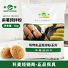 科麦麻薯预拌粉 麻糬面包预拌粉烘焙食品糕点预拌粉麻薯粉5kg商用