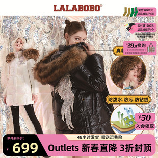 lalabobo大毛领羽绒服女2023冬季中长款翅膀，加厚保暖防寒外套