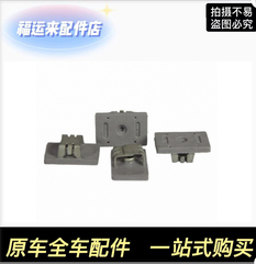 福特锐界蒙迪欧探险者翼虎锐际野马金牛座后保险杠螺母后护杠卡扣
