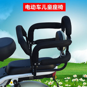 电动自行车儿童座椅后置护栏通用单车宝宝安全坐凳电瓶车小孩后座
