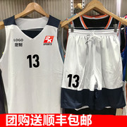 耐高2K球衣篮球服定制比赛队服双面穿印字自定义DIY运动背心潮流